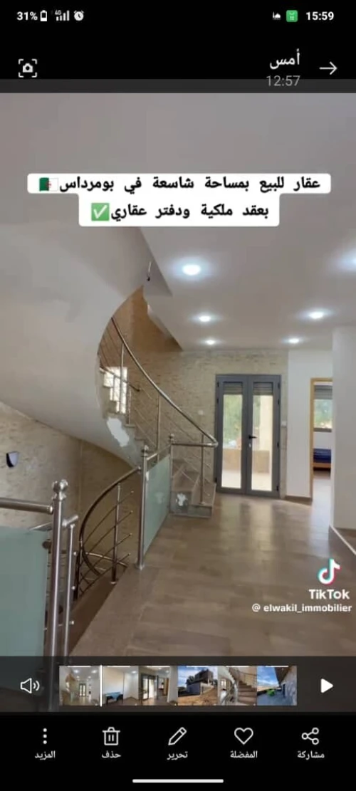 Vente Villa Boumerdès Tidjelabine