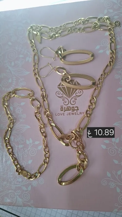 طقم ذهب 18k محلي