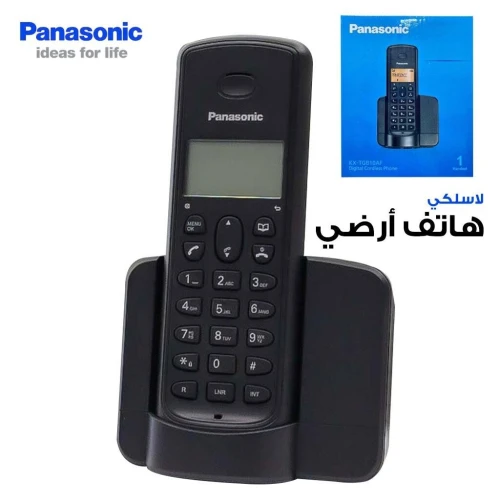 Téléphone Sans Fil Panasonic KXTGB10AF  Caller ID, Écran Rétroéclairé & Autonomie Longue