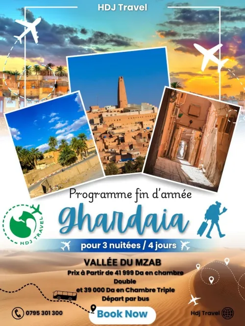 Voyage Fin d'année Gherdaia