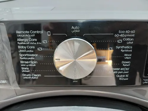 عرض لا يُعوّض على غسالة HISENSE 12KG  Machine à laver Hisense 12 Kg Gris Titanium