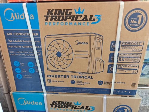 CILM MIDEA 12000 BTU KING TROPICAL INVERTER CLIMATISEUR