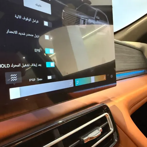 Jetour X70 L  2026 Luxury Edition 7 places 