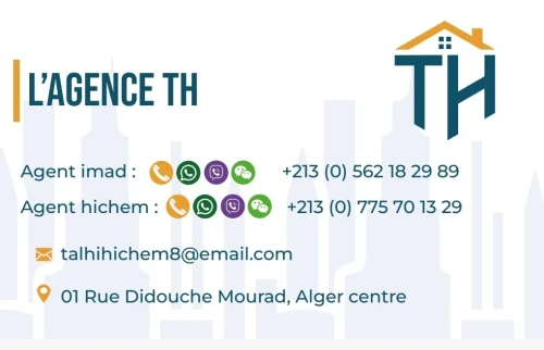 Vente Terrain Alger Rahmania