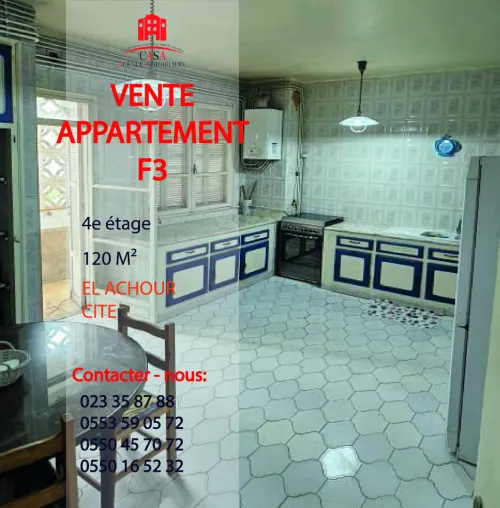 Vente Appartement F3 Alger El achour