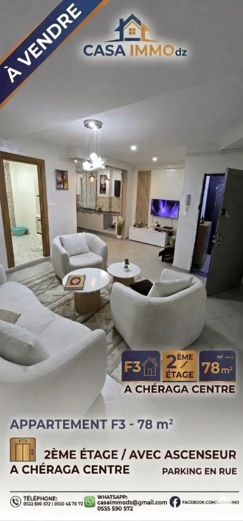 Vente Appartement F3 Alger Cheraga