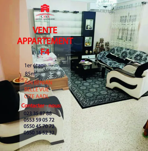 Vente Appartement F4 Alger Ain benian