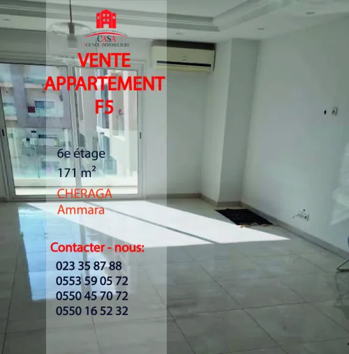 Vente Appartement F5 Alger Cheraga
