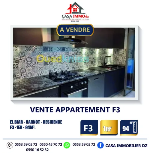 Vente Appartement F3 Alger El biar