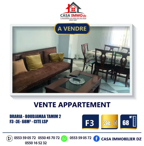 Vente Appartement F3 Alger Draria