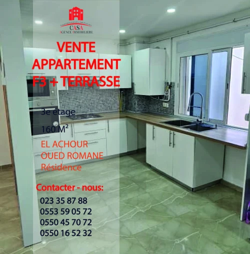 Vente Appartement F3 Alger El achour