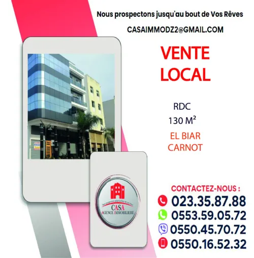 Vente Local Alger El biar