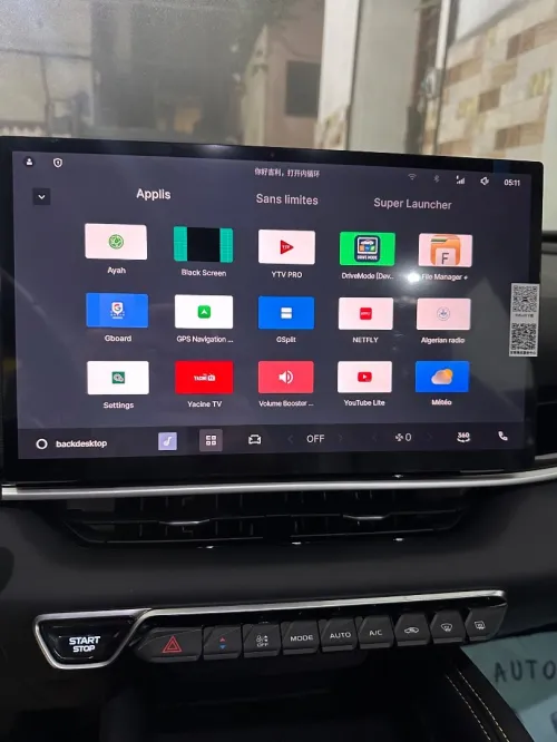 Geely Coolray 2026 Full option