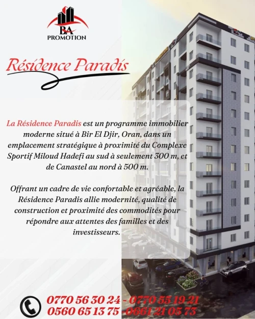 Vente Appartement F3 Oran Bir el djir