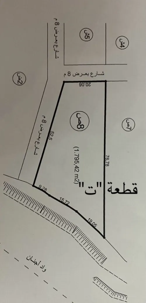 Vente Terrain Bouira Dirrah
