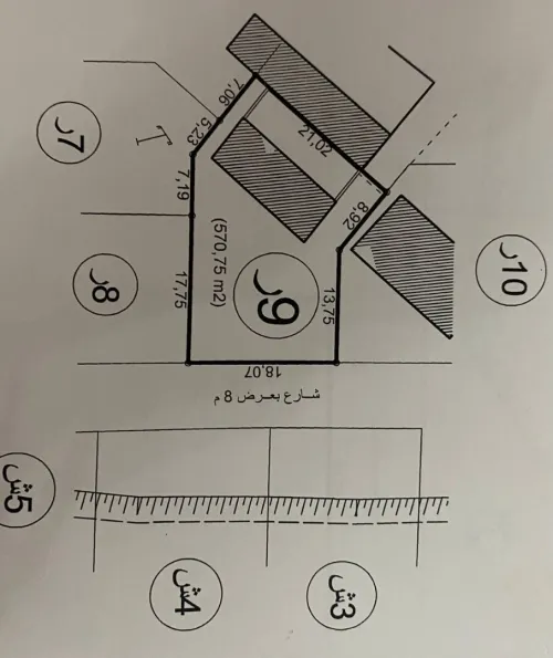 Vente Terrain Bouira Dirrah