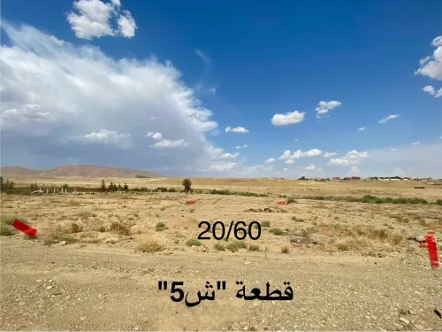 Vente Terrain Bouira Dirrah