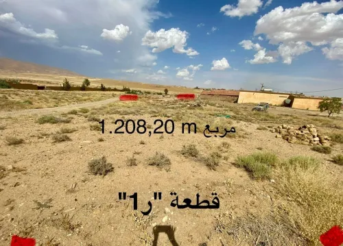 Vente Terrain Bouira Dirrah