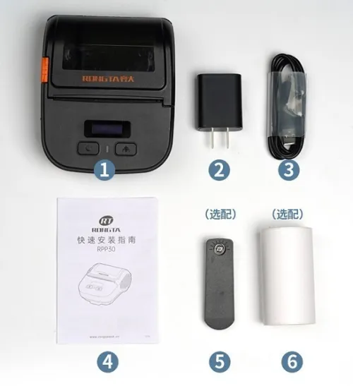 Imprimante SMART Thermique Mobile Bluetooth & USB - 58mm