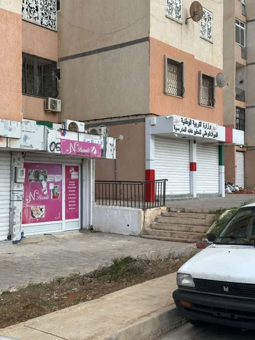 Vente Local Alger Zeralda