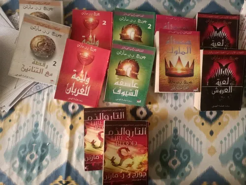 سلسلة اغنية الجليد والنار
