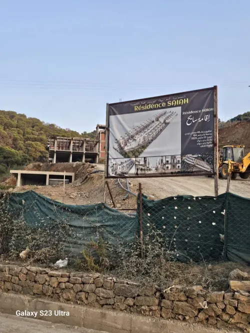 Vente Villa Chlef Beni haoua