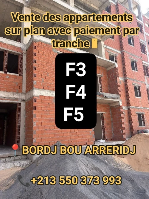 Vente Appartement F3 F4 F5 Bordj Bou Arreridj Bordj bou arreridj