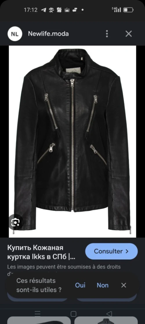 Veste en cuir