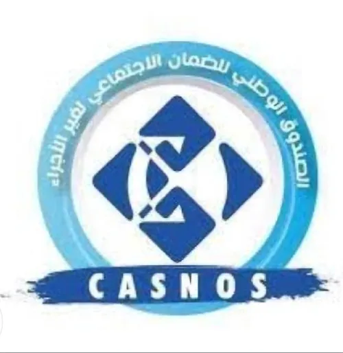 خدمات السجل التجاري  - شطب - G12- CASNOS