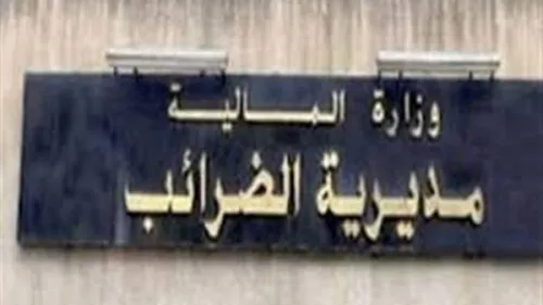 خدمات السجل التجاري  - شطب - G12- CASNOS