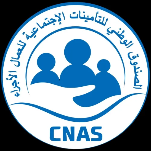 خدمات السجل التجاري  - شطب - G12- CASNOS