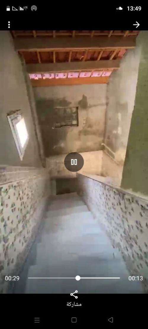 Vente Villa Alger Bab ezzouar
