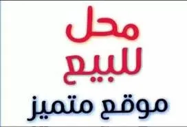 Vente Local Ghardaïa Ghardaia