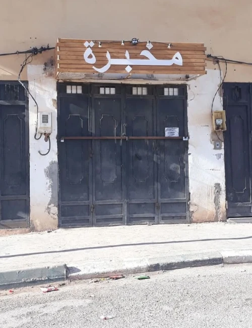 Vente Local Tlemcen Tlemcen
