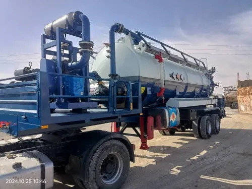 فاكبوم Vacuum 2024