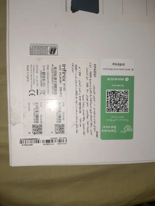 Infinix Xpad 20