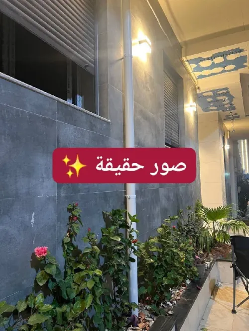 Vente Appartement Duplex F4 Alger Bordj el kiffan