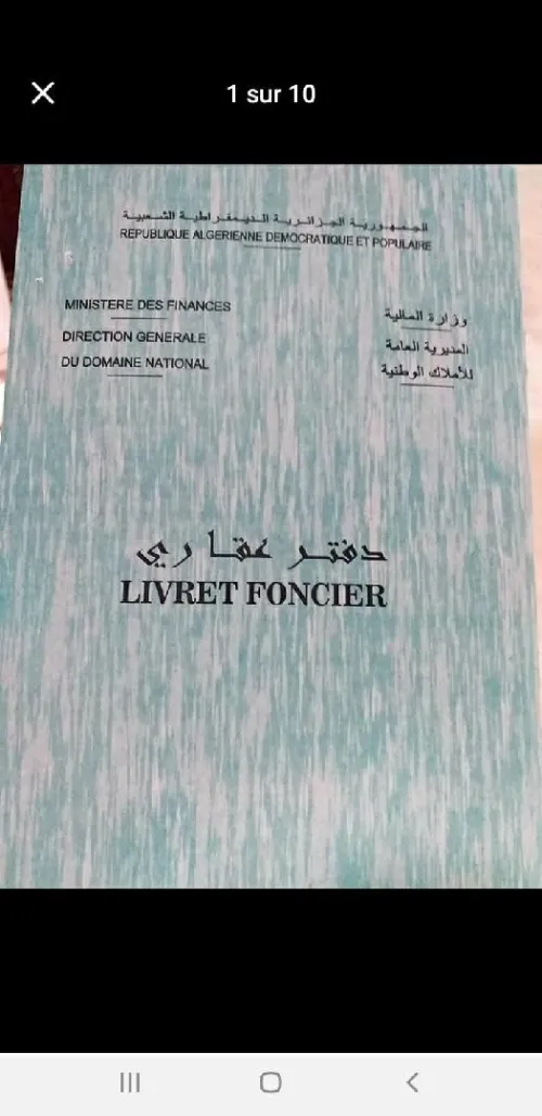Vente Appartement F4 Alger Bordj el bahri