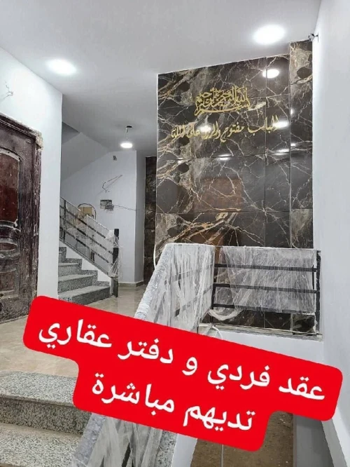 Vente Local Alger Bordj el kiffan 7