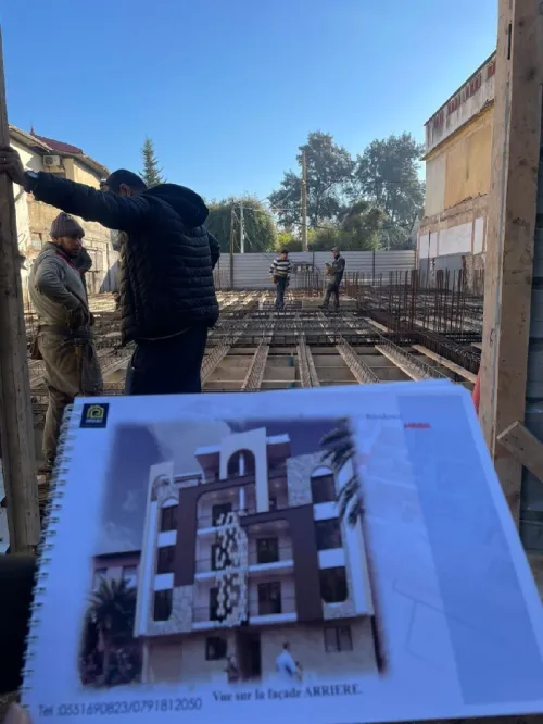 Vente Appartement F3 Alger El harrach