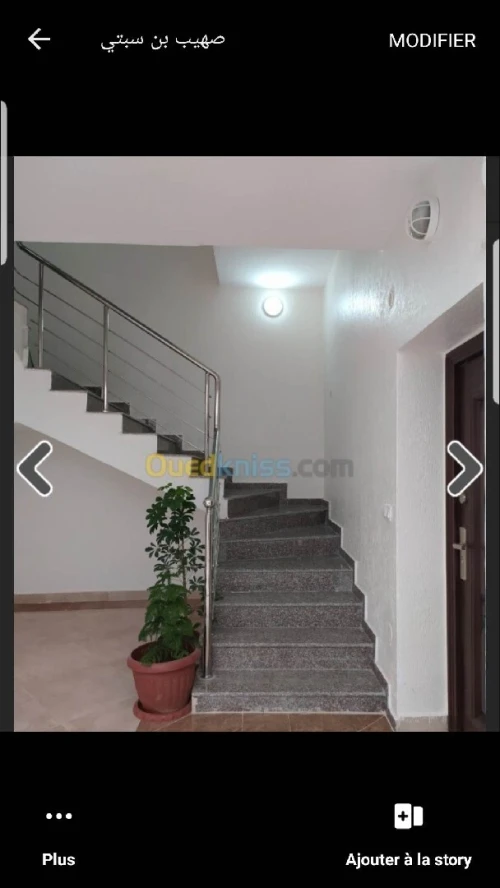 Location Appartement F3 Alger Ain taya