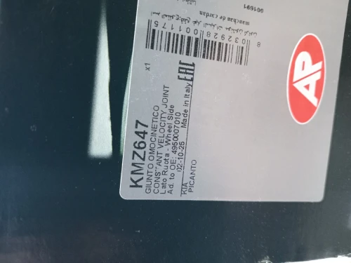 Manchon cardant kia picanto made in italy