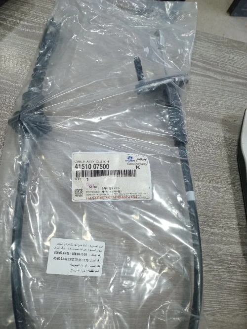 Cable embrayage picanto 2018-2022