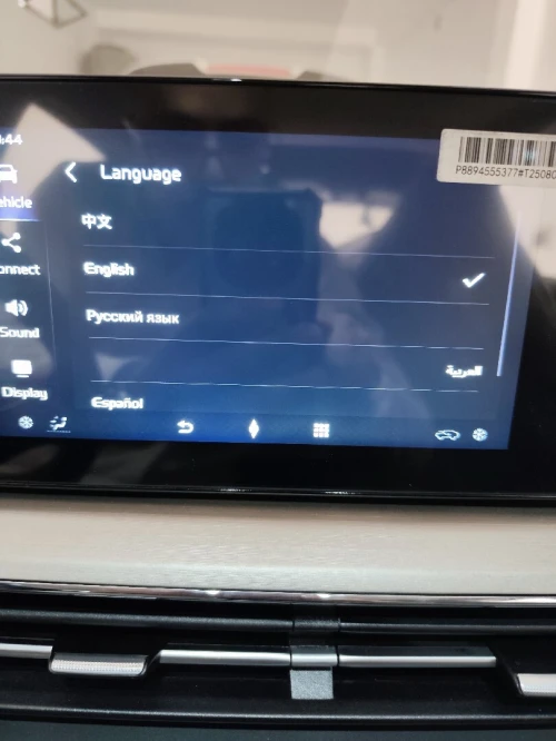 Livan X3 Pro  2026 CVT Transmission automatique