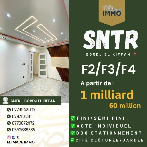 Vente Appartement F2 Alger Bordj el kiffan
