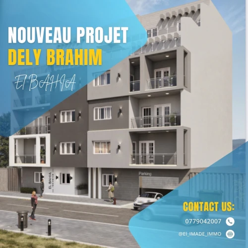 Vente Appartement F3 Alger Dely brahim