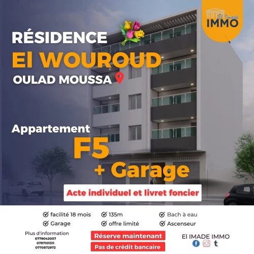 Vente Appartement F5 Boumerdès Ouled moussa