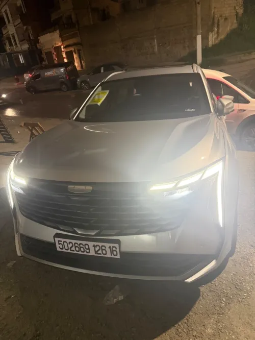 Geely Starray 2026 