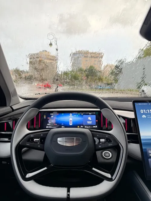 Geely Starray 2026 