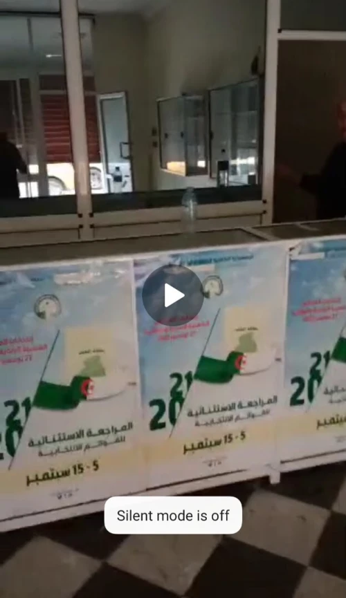 Vente Local Mostaganem Mostaganem